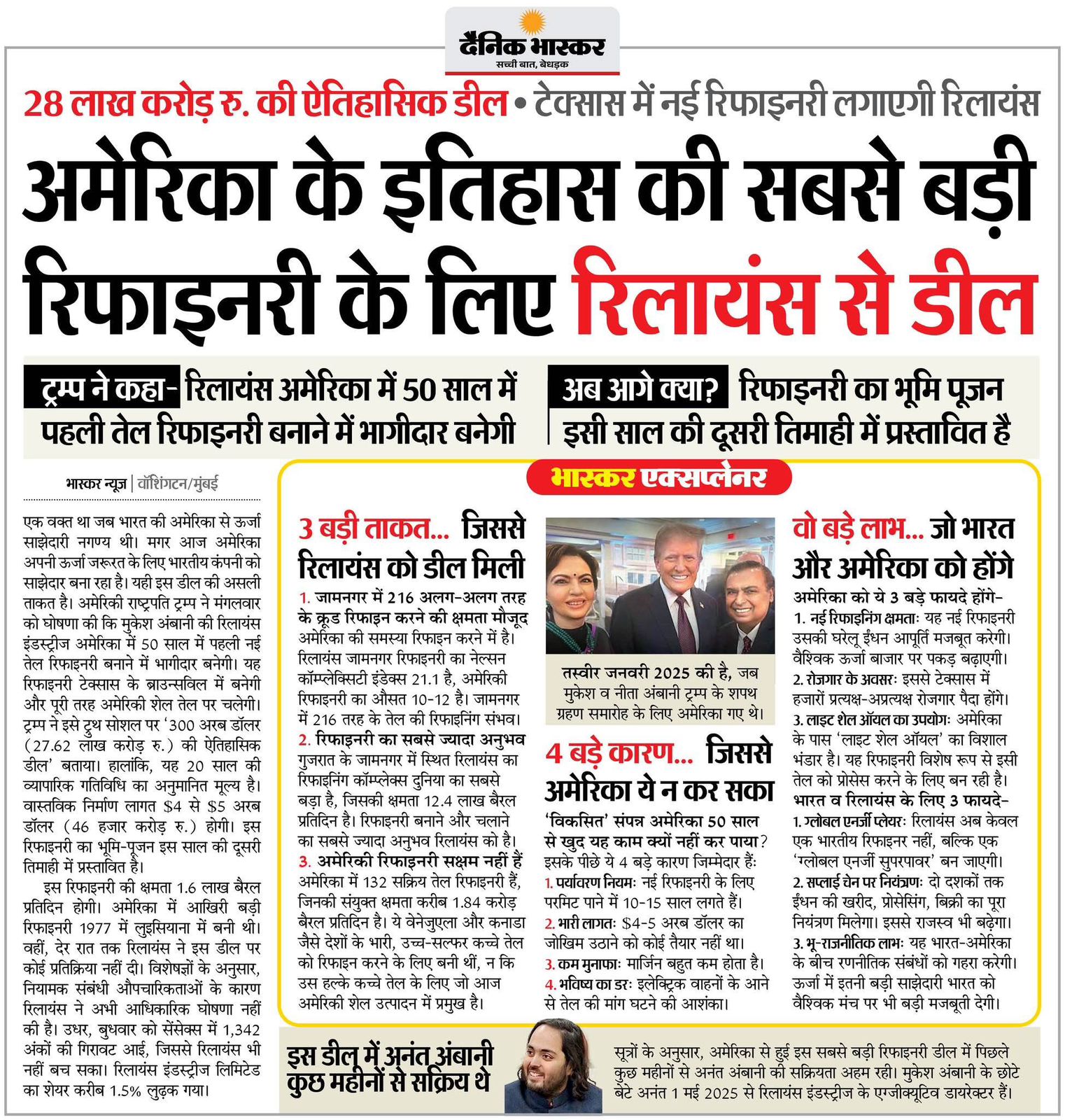 Media